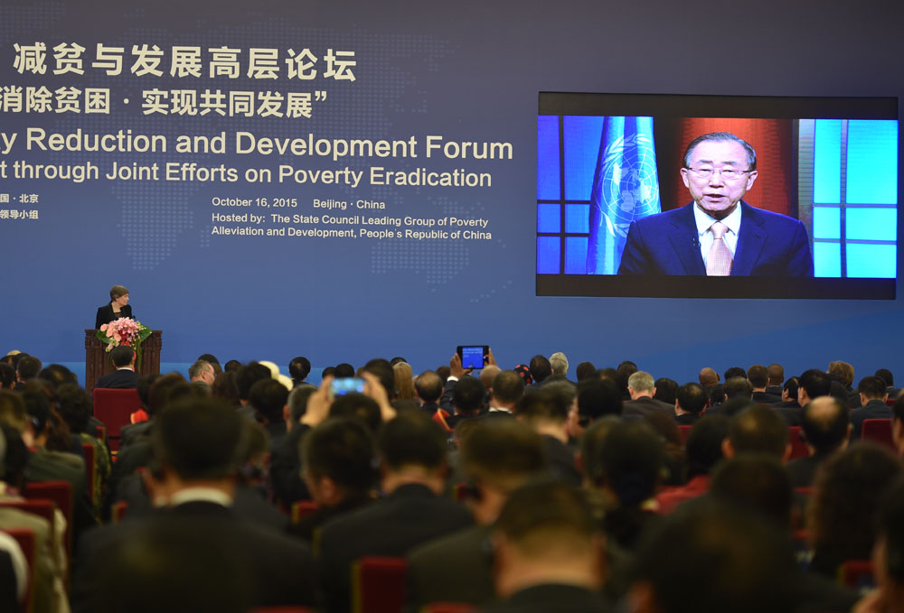 现场播放联合国秘书长潘基文视频致辞