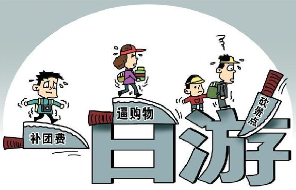 整治国内旅游乱象，公布&ldquo;黑名单&rdquo;只是第一步