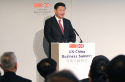 习近平出席中英工商峰会并致辞