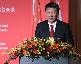 习近平出席全英孔子学院和孔子课堂年会开幕式