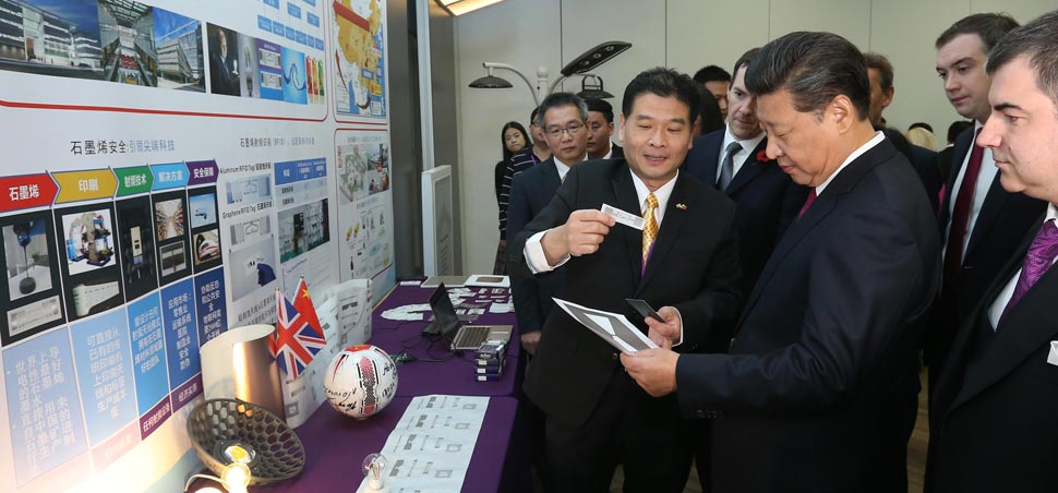 习近平参观曼彻斯特大学国家石墨烯研究院