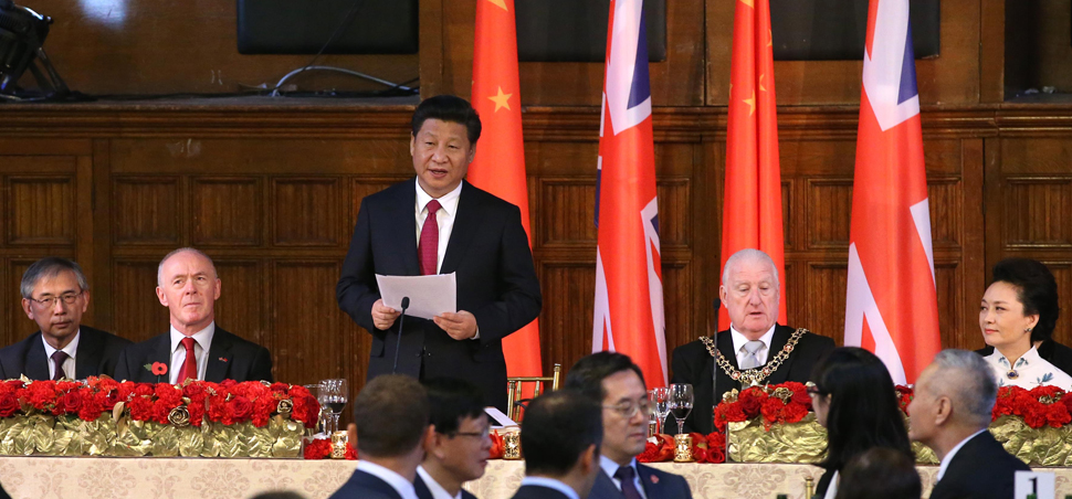 习近平出席曼彻斯特市政府举行的欢迎宴会