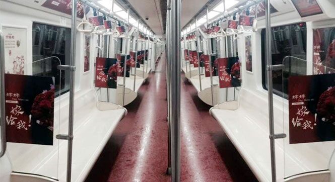 西安男子打造地铁求婚专列 乘客：又相信爱情了