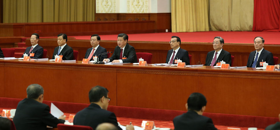 中国共产党第十八届中央委员会第五次全体会议在京举行
