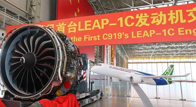 直击国产大飞机C191下线仪式