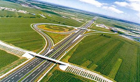 十三五规划建议全文