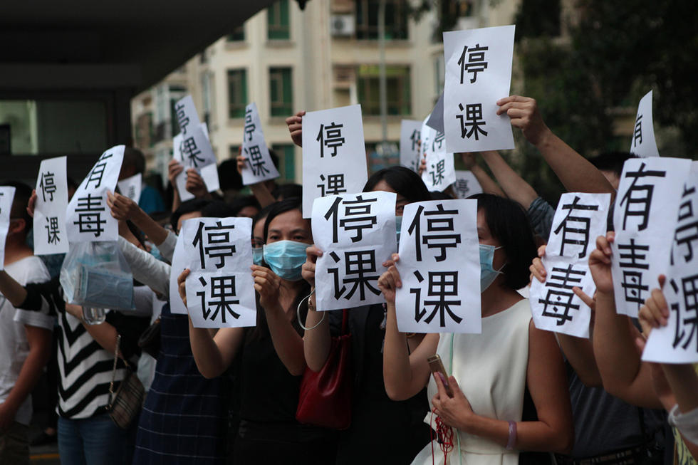 深圳一小学查出&ldquo;毒跑道&rdquo; 家长请愿停课