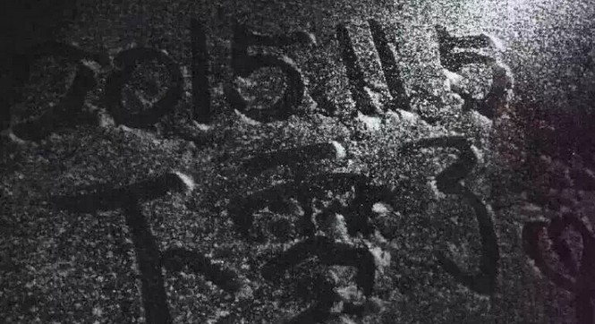 北京迎今冬首场雪 市民撑伞雪中行