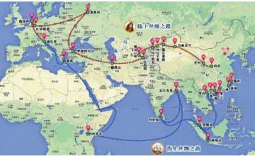 &ldquo;一带一路&rdquo;+创新