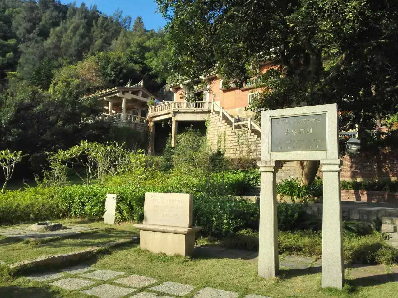 访清新福建 探草庵摩尼教神秘遗址