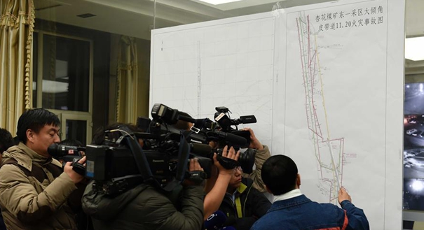 龙煤集团鸡西杏花煤矿发生火灾 发现21名遇难者遗体