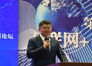 主持人张斌开场、介绍到场嘉宾