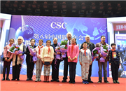 小朋友向老一辈音乐家献花