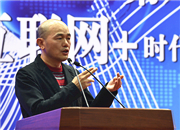 海洋音乐公司总裁谢国民演讲