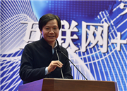 小米科技董事长兼首席执行官雷军演讲