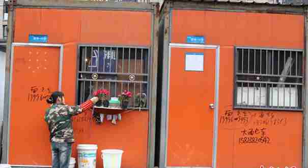 重庆主城现集装箱公寓 日租六元