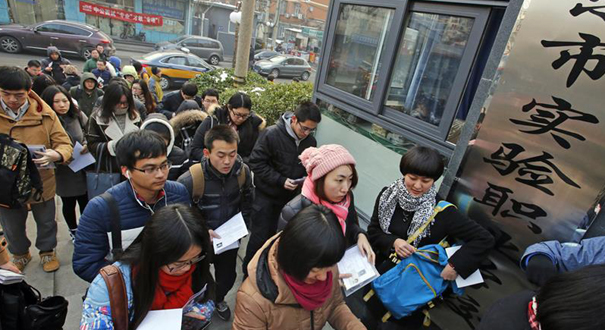 2016年度中央机关及其直属机构考试录用公务员笔试举行