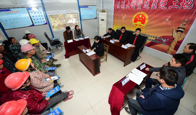 合肥农民工&ldquo;模拟法庭&rdquo;学法律