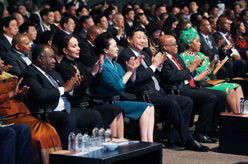 习近平夫妇出席南非&ldquo;中国年&rdquo;闭幕式文艺演出