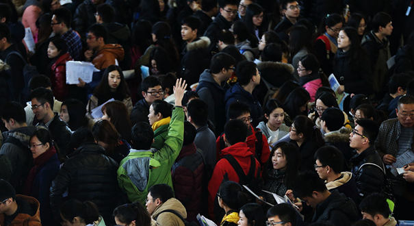 北京2016届研究生招聘会　万人赶场人头攒动