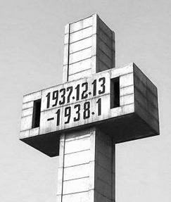 12月13日：国家公祭日