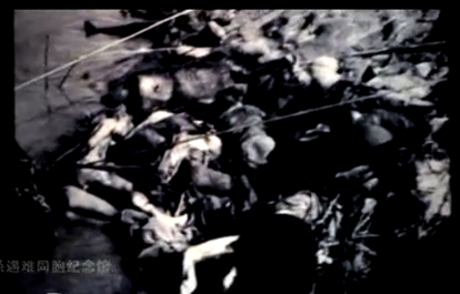 《南京大屠杀档案》