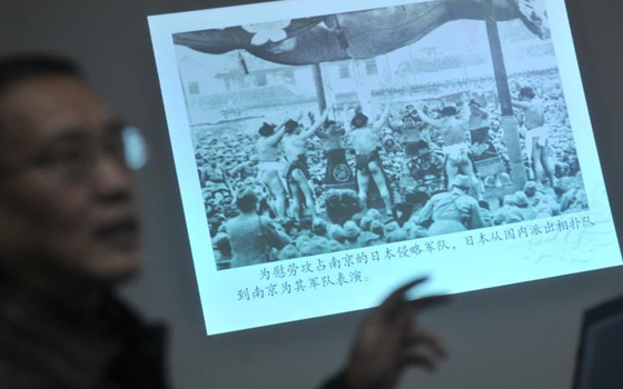 重庆披露南京大屠杀部分史料 均系首次公开