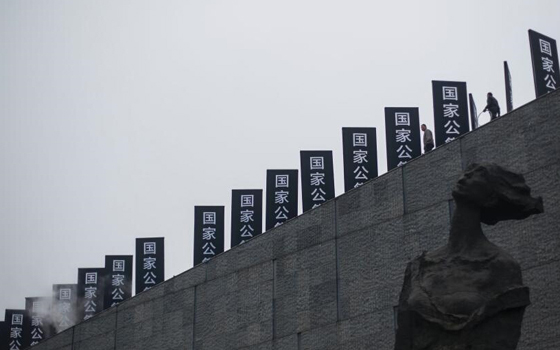 南京迎国家公祭日 祭奠30万遇难同胞