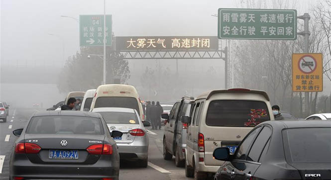 河南全省高速公路因雾禁止车辆通行