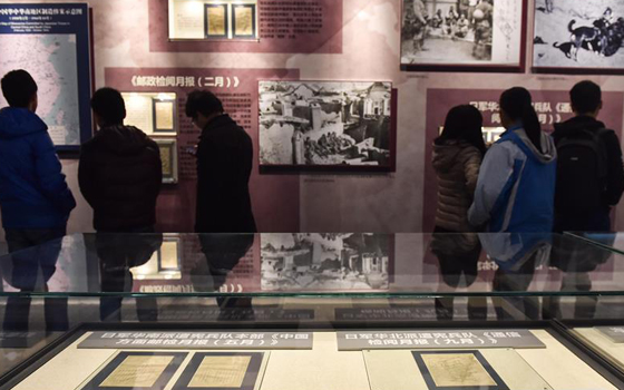 《铁证如山——吉林省档案馆馆藏日本侵华档案展》在京开展
