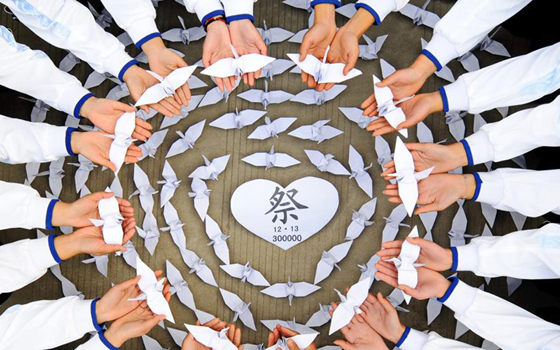 各地举行国家公祭日纪念活动