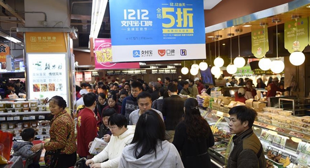 &ldquo;双12&rdquo;催热线下消费