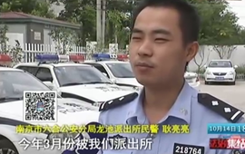 毒品太害人 复吸被拘留