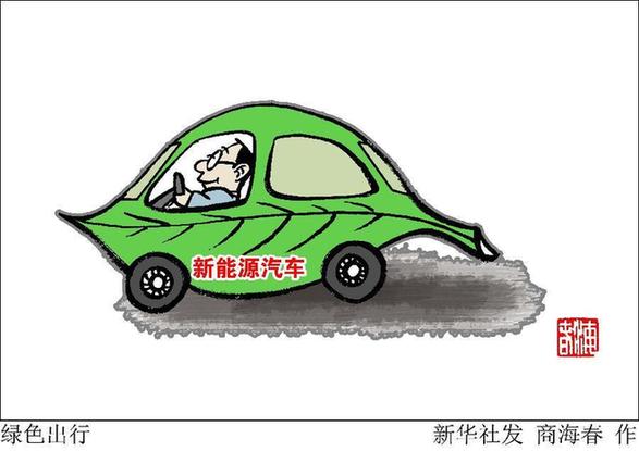 始终把绿色作为城市发展的生命