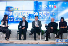 干货来袭！“城市病”的解药都在这里了