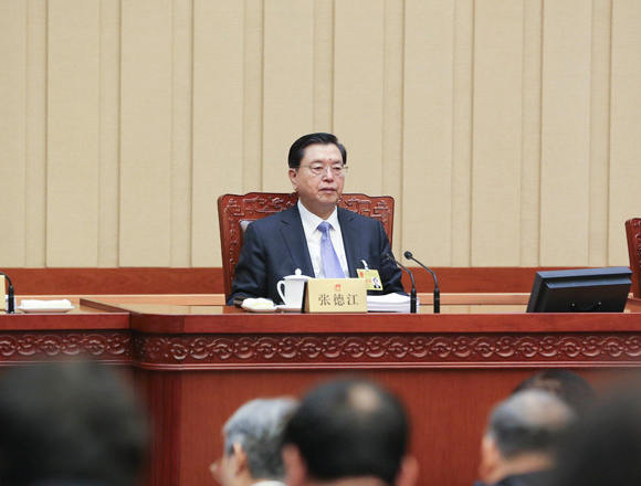 张德江出席人大常委会第十八次会议二次全会