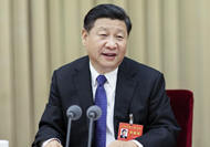 中央城市工作会议在北京举行