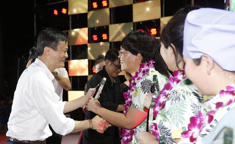首届&ldquo;马云乡村教师奖&rdquo;颁奖典礼举行