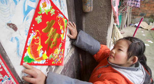 一个十岁小女孩的春节守望