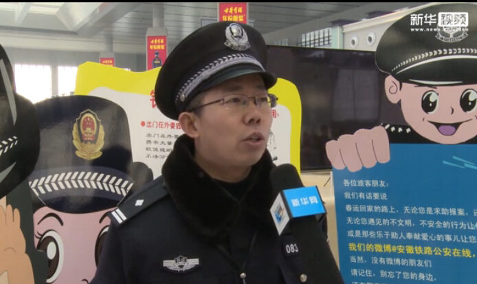 温暖回家路 铁路公安说春运