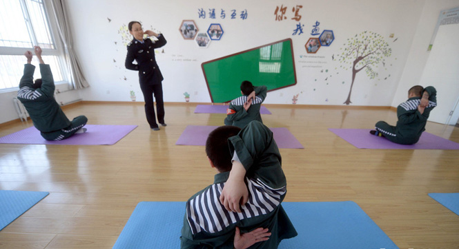 北京一教育矫治所让服刑人员练瑜伽、画画