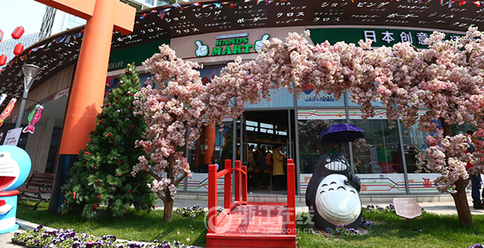 杭州&ldquo;跨贸小镇&rdquo;启幕 淘洋货再也不用代购了