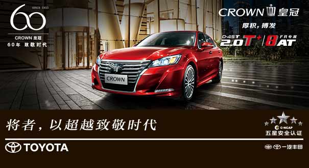 全新皇冠独家冠名印象莫奈展