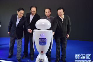 【直播】新华社客户端3.0版上线发布