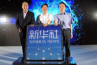 【直播】:新华社客户端新版发布