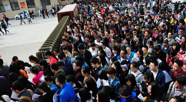 全国25省份举行公务员考试 &ldquo;考碗大军&rdquo;蔚为壮观