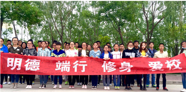 兰州财经大学&ldquo;大学生文明修身行动&rdquo;正式启动