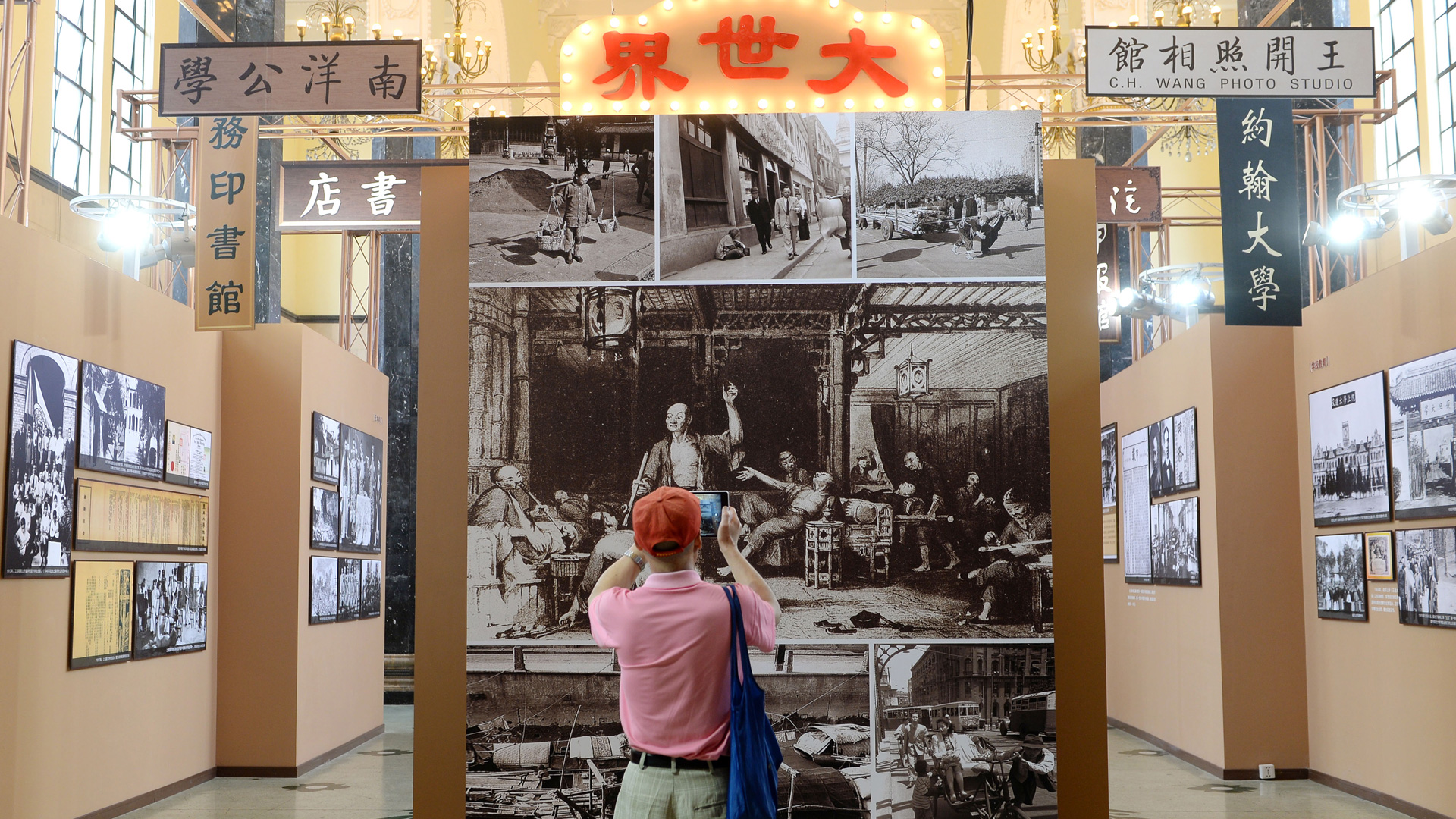 上海市纪念中国共产党成立95周年主题展开展