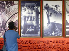 紀念中國共産黨成立95周年主題展