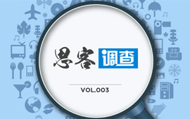 你认为，“党员气质”是什么？